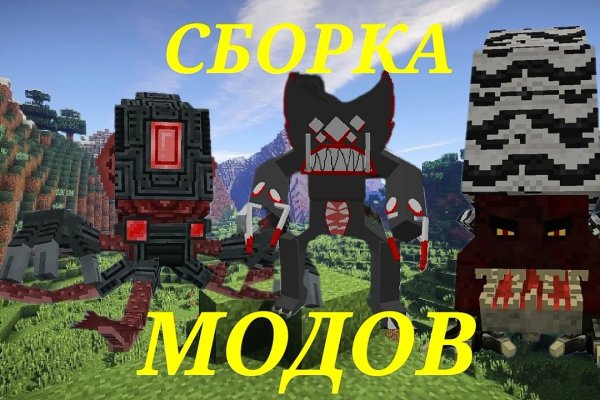 Mega darknet ссылка