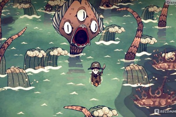 Kraken россия