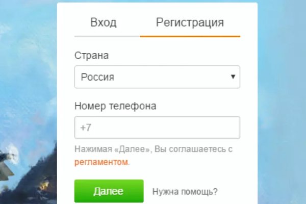 Кракен маркет даркнет только через тор скачать