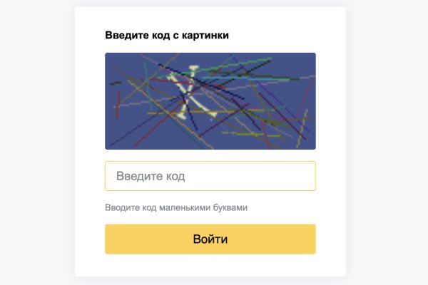 Кракен даркнет только через