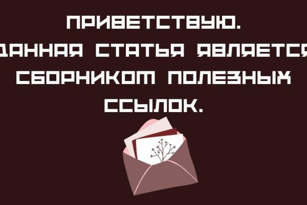 Кракен меф
