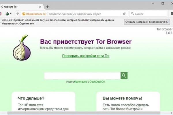 Замена гидры