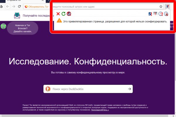 Как вывести с кракена