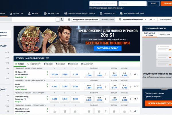 Актуальная ссылка на кракен