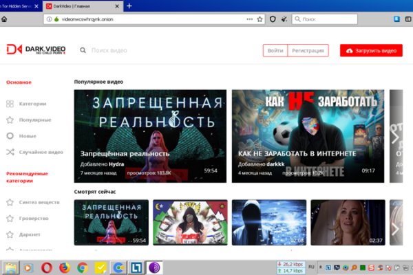 Кракен как зарегистрироваться