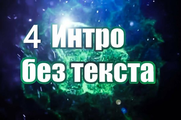 Кракен как зарегистрироваться