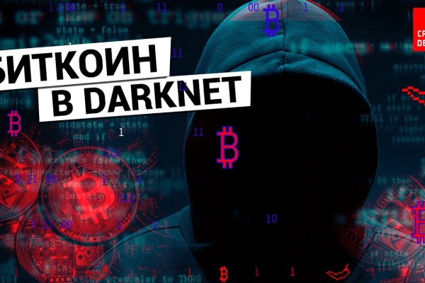 Кракен зеркало тор