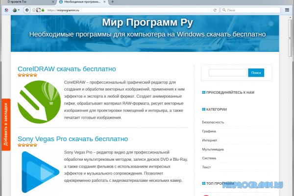 Кракен стор