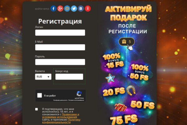 Кракен сайт как зайти