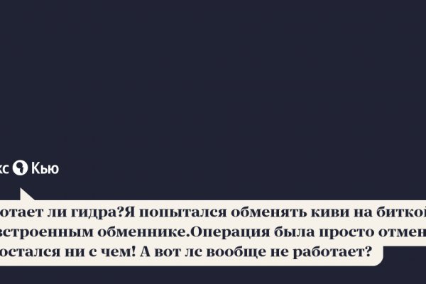 Список сайтов даркнета
