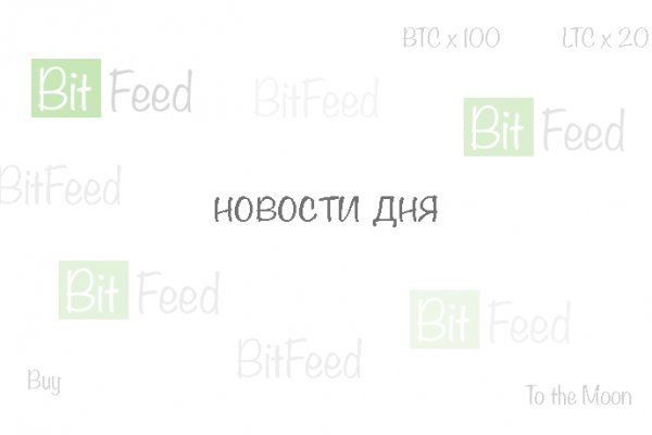 Ссылки на дарк нет