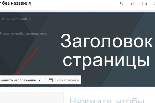 Сайты даркнета