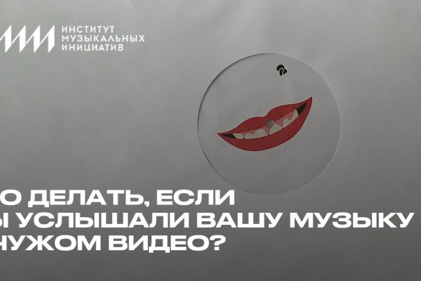Кракен даркнет только через тор
