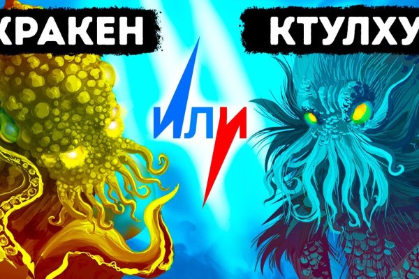 Kra46.cc Вход на сайт главная страница