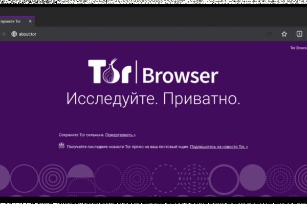 Kra48.cc Вход на сайт главная страница