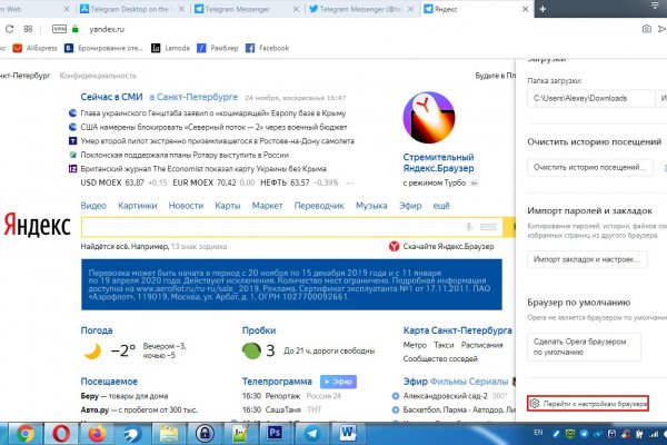 Сайты по продаже наркотиков