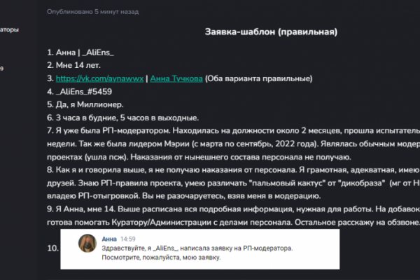 Кракен официальный сайт ссылка