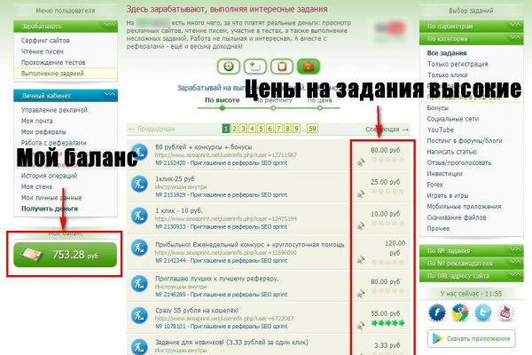 Kra36.at Вход на сайт главная страница