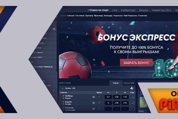 Кракен kra