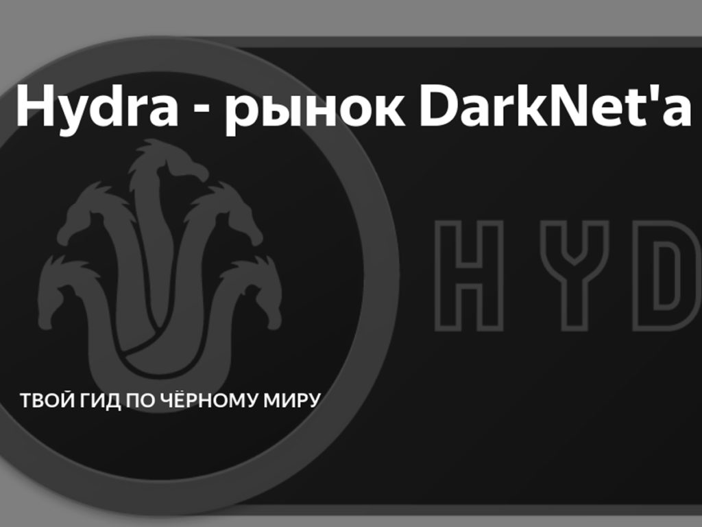 Кракен ссылка настоящая