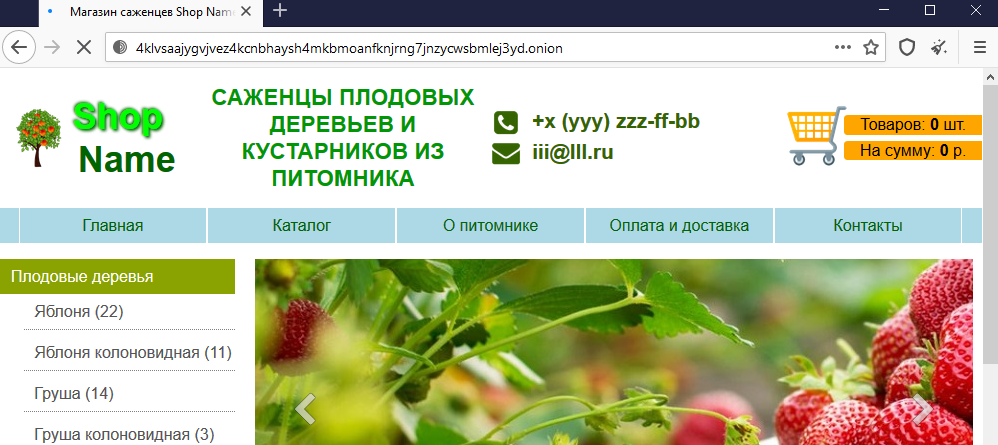 Kra cc сайт