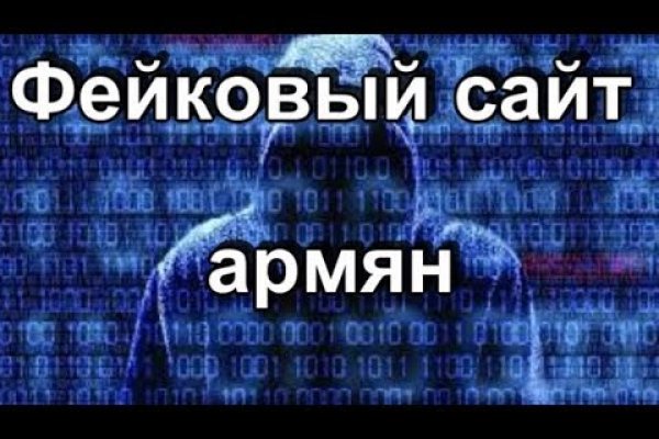 Кракен сайт kra