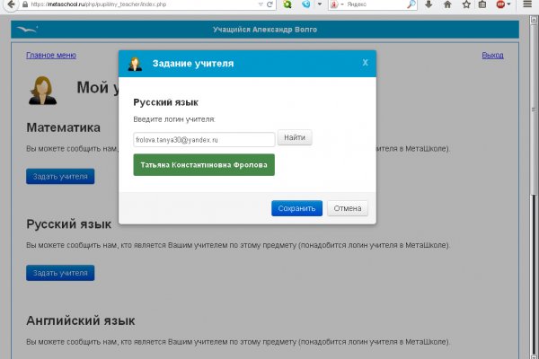 Как вывести с кракена