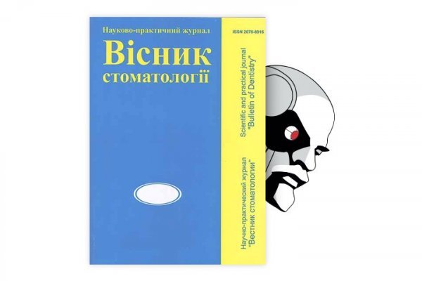 Ссылки на даркнет