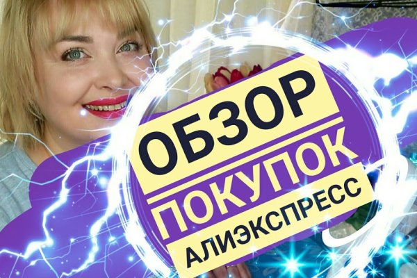 Кракен даркнет ссылка